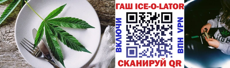 Еда ТГК конопля  Навашино 