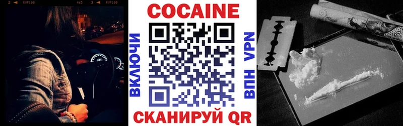 Cocaine Колумбийский  Навашино 
