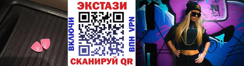 Экстази louis Vuitton  цена наркотик  Навашино 