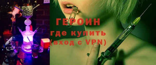 герыч Алексин