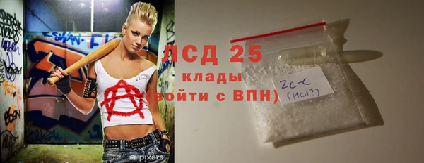сатива Алексеевка