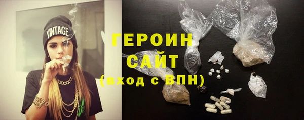 герыч Алексин