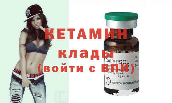 стафф Ахтубинск