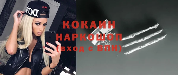 мефедрон Алзамай