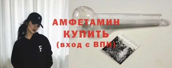 герыч Киселёвск