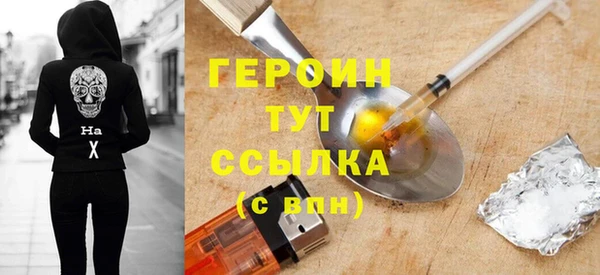 герыч Алексин