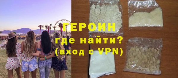 молекула духа Осинники