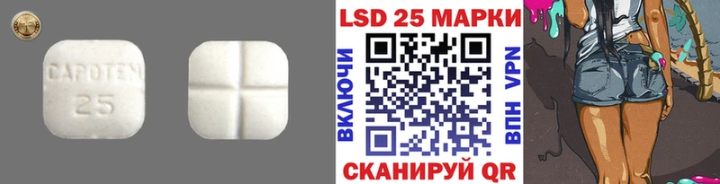 сколько стоит Навашино Лсд 25 экстази кислота