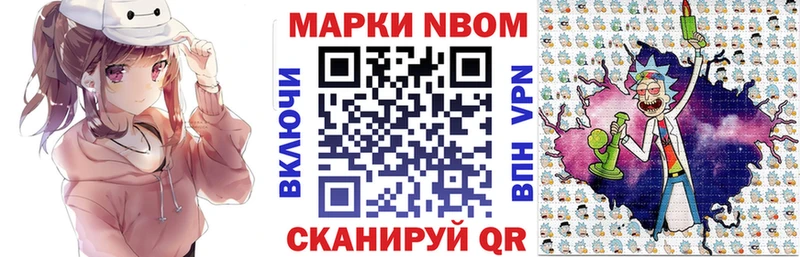 hydra   Навашино  Марки 25I-NBOMe 1,8мг 